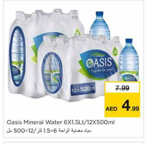 available at Nesto Hypermarket in UAE - Sharjah / Ajman