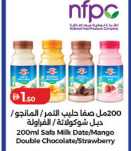 Date Mango Strawberry available at لولو هايبرماركت in الإمارات العربية المتحدة , الامارات - الشارقة / عجمان