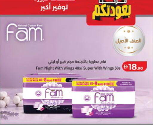 available at لولو هايبرماركت in الإمارات العربية المتحدة , الامارات - ٱلْعَيْن‎