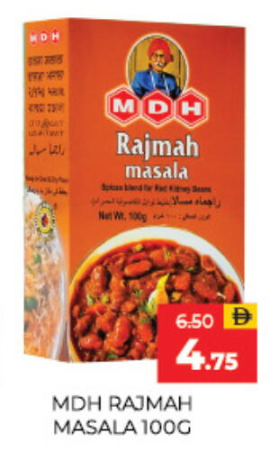 available at Adil Supermarket in UAE - Sharjah / Ajman