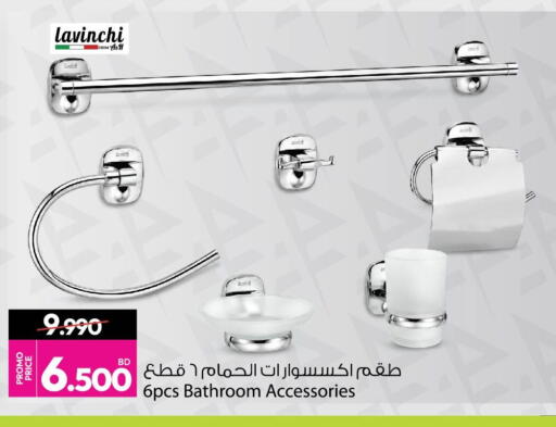 available at أنصار جاليري in البحرين