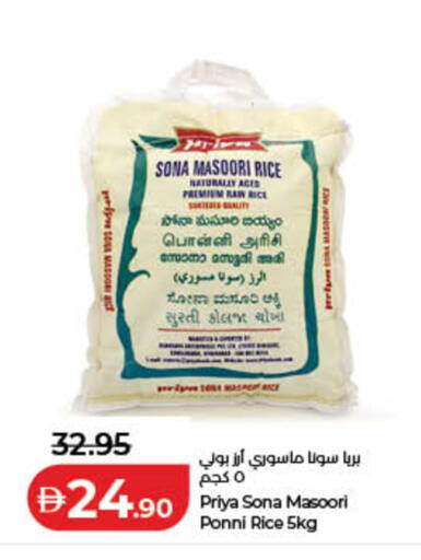 available at لولو هايبرماركت in الإمارات العربية المتحدة , الامارات - ٱلْفُجَيْرَة‎