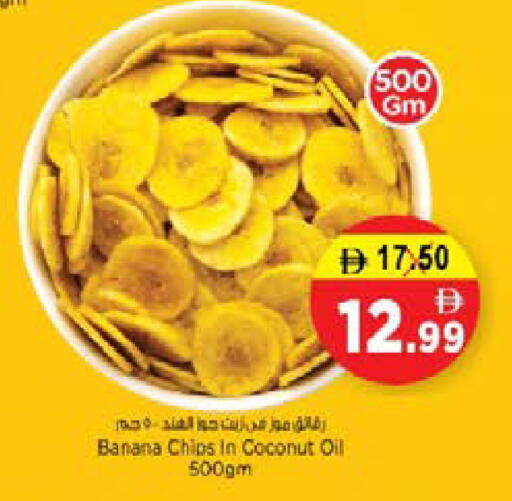 Banana Coconut available at Nesto Hypermarket in UAE - Sharjah / Ajman