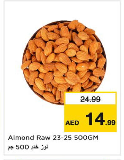 available at Nesto Hypermarket in UAE - Umm al Quwain