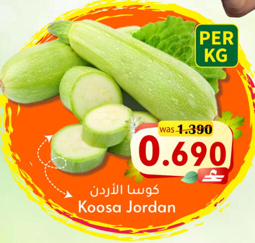 from Jordan available at Al Qoot Hypermarket in Oman - Muscat