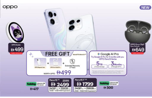 available at لولو هايبرماركت in الإمارات العربية المتحدة , الامارات - ٱلْفُجَيْرَة‎
