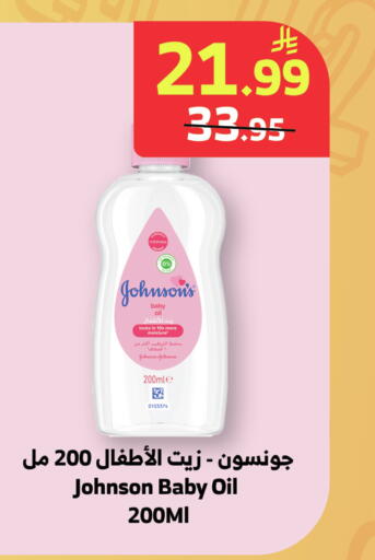 available at الراية in مملكة العربية السعودية, السعودية, سعودية - تبوك