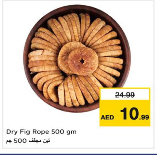 Fig available at Nesto Hypermarket in UAE - Al Ain