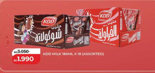 available at لولو هايبر ماركت in البحرين