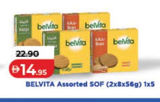 available at Lulu Hypermarket in UAE - Fujairah