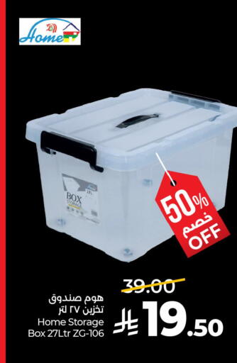 available at لولو هايبرماركت in مملكة العربية السعودية, السعودية, سعودية - القطيف‎