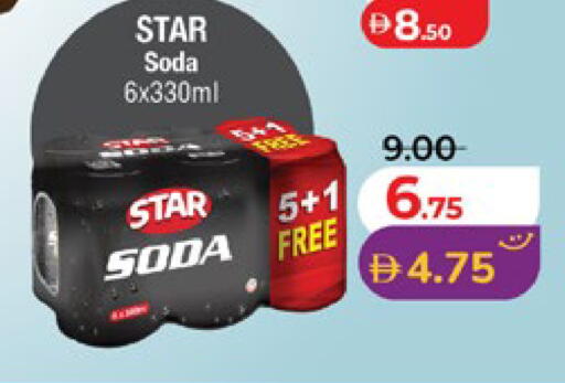 available at لولو هايبرماركت in الإمارات العربية المتحدة , الامارات - ٱلْعَيْن‎