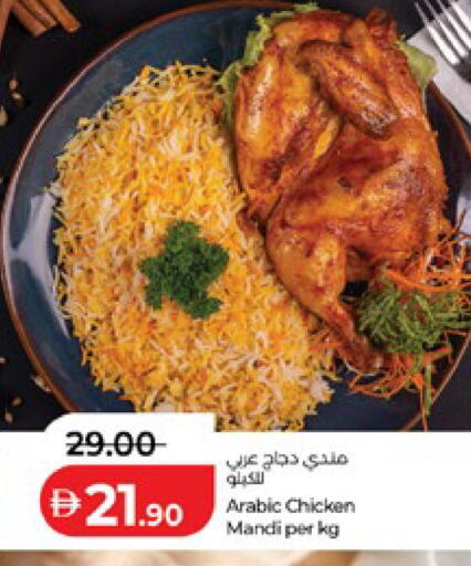 available at لولو هايبرماركت in الإمارات العربية المتحدة , الامارات - ٱلْعَيْن‎