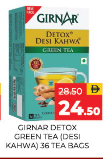 available at Adil Supermarket in UAE - Sharjah / Ajman