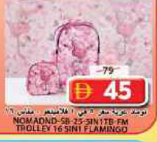available at جراند هايبر ماركت in الإمارات العربية المتحدة , الامارات - الشارقة / عجمان
