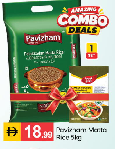 available at TALAL MARKET in UAE - Fujairah