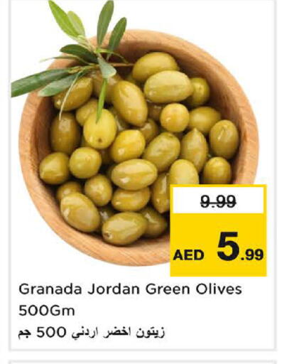available at Nesto Hypermarket in UAE - Umm al Quwain