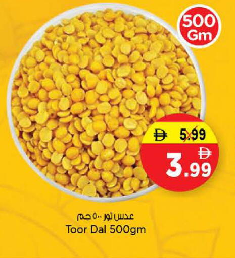 available at Nesto Hypermarket in UAE - Umm al Quwain