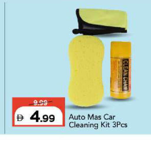 available at Mark & Save in UAE - Sharjah / Ajman
