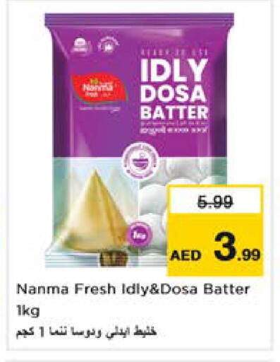 available at Nesto Hypermarket in UAE - Sharjah / Ajman
