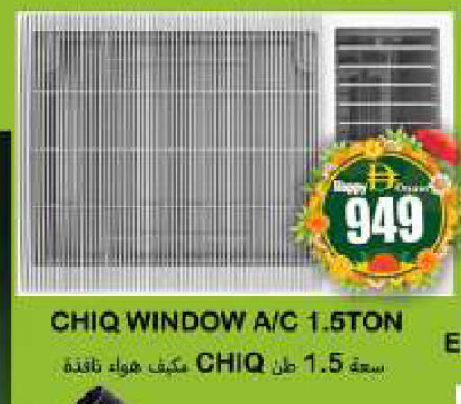 available at Souk Al Mubarak Hypermarket in UAE - Sharjah / Ajman