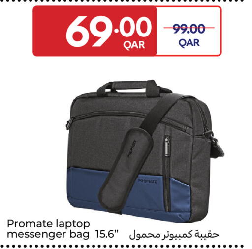 available at كارفور in قطر - الخور