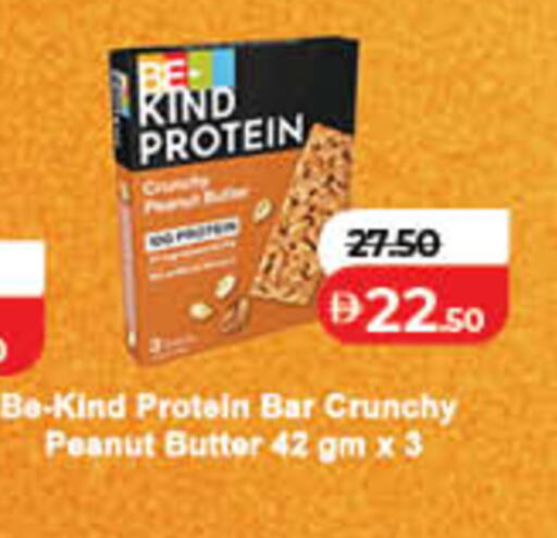 available at Lulu Hypermarket in UAE - Fujairah
