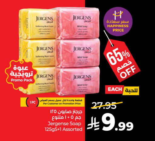 available at لولو هايبرماركت in مملكة العربية السعودية, السعودية, سعودية - حفر الباطن