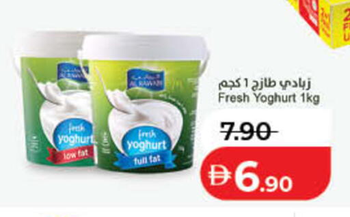 available at لولو هايبرماركت in الإمارات العربية المتحدة , الامارات - ٱلْفُجَيْرَة‎