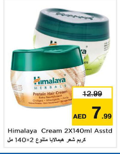 available at لاست تشانس in الإمارات العربية المتحدة , الامارات - ٱلْفُجَيْرَة‎