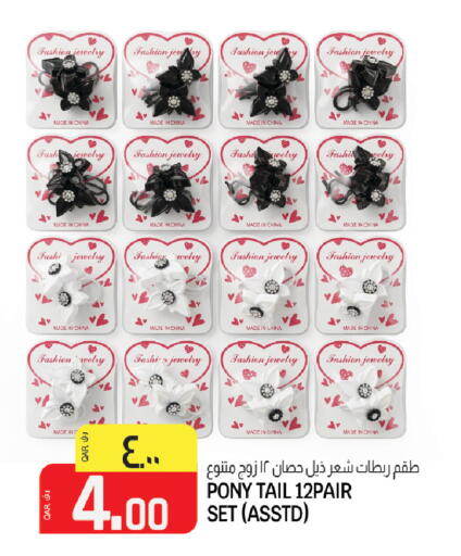 available at Kenz Mini Mart in Qatar - Al Rayyan