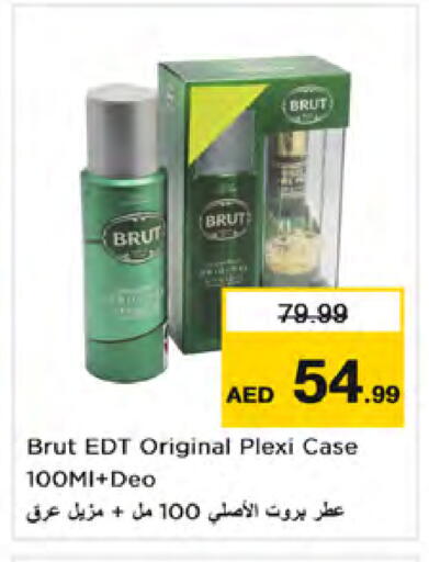 available at Nesto Hypermarket in UAE - Sharjah / Ajman