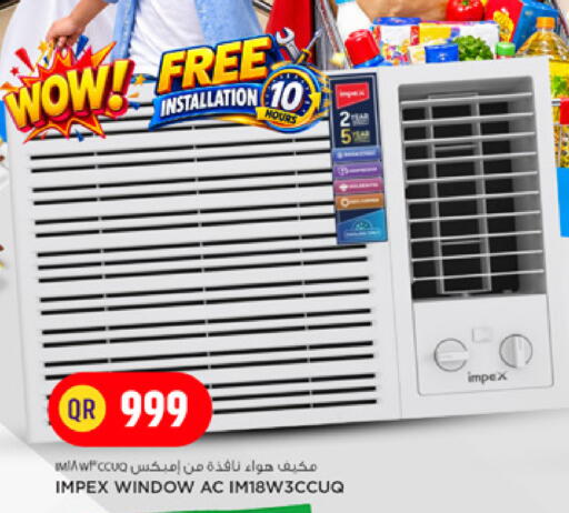 available at مرزا هايبرماركت in قطر - الدوحة
