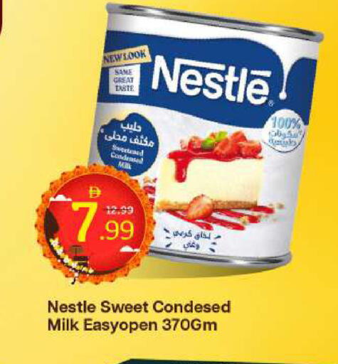 available at مارك & سيف in الإمارات العربية المتحدة , الامارات - أبو ظبي
