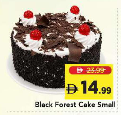 available at Mark & Save in UAE - Sharjah / Ajman