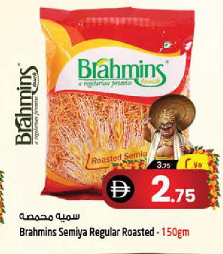 available at سفاري هايبرماركت in الإمارات العربية المتحدة , الامارات - دبي