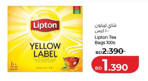 available at لولو هايبر ماركت in البحرين