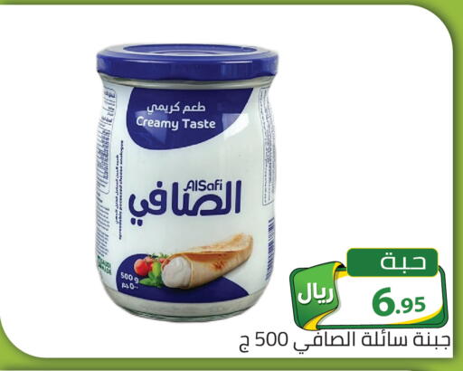 available at تخفيضات العائلة in مملكة العربية السعودية, السعودية, سعودية - الرياض