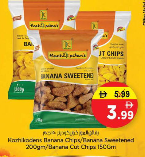 Banana available at Last Chance  in UAE - Fujairah