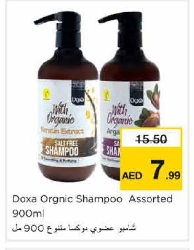 available at Nesto Hypermarket in UAE - Sharjah / Ajman