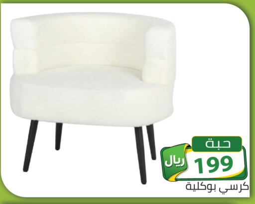 available at تخفيضات العائلة in مملكة العربية السعودية, السعودية, سعودية - الرياض