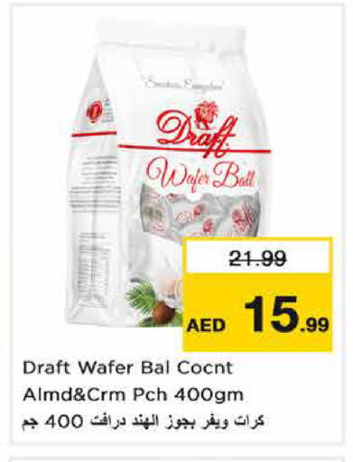 available at Nesto Hypermarket in UAE - Sharjah / Ajman