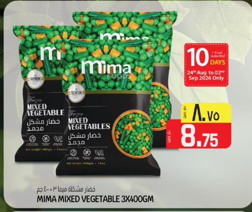 available at كنز ميني مارت in قطر - الشحانية