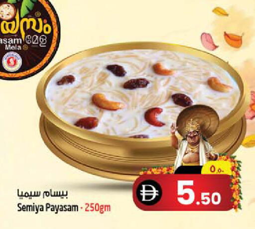 available at سفاري هايبرماركت in الإمارات العربية المتحدة , الامارات - دبي