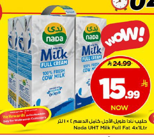 available at مارك & سيف in مملكة العربية السعودية, السعودية, سعودية - الرياض