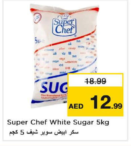 available at لاست تشانس in الإمارات العربية المتحدة , الامارات - ٱلْفُجَيْرَة‎
