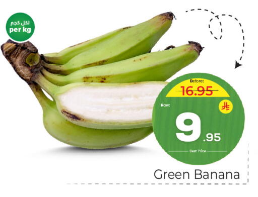 Banana available at مكة هايبرماركت in مملكة العربية السعودية, السعودية, سعودية - الرياض