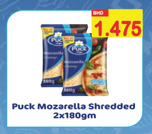 available at Al Sater Market in Bahrain