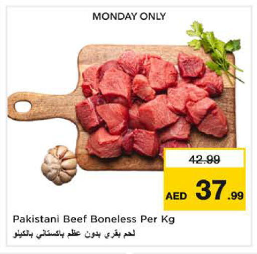 available at Nesto Hypermarket in UAE - Sharjah / Ajman