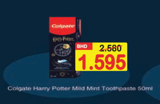Mint available at Al Sater Market in Bahrain